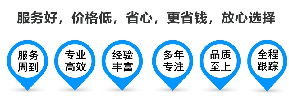 仙游货运专线 上海嘉定至仙游物流公司 嘉定到仙游仓储配送